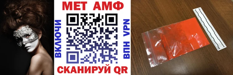 Amphetamine 98%  наркотики  Балей 