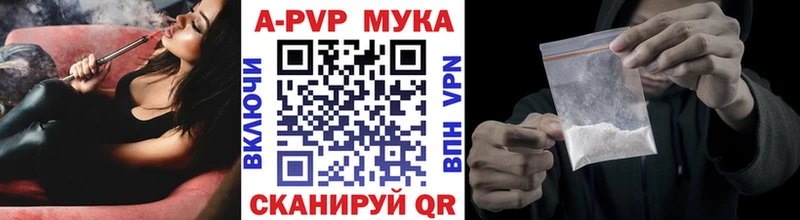 darknet наркотические препараты  наркота  Балей  APVP СК 