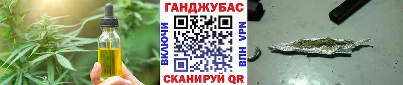 Cannafood конопля  Балей 