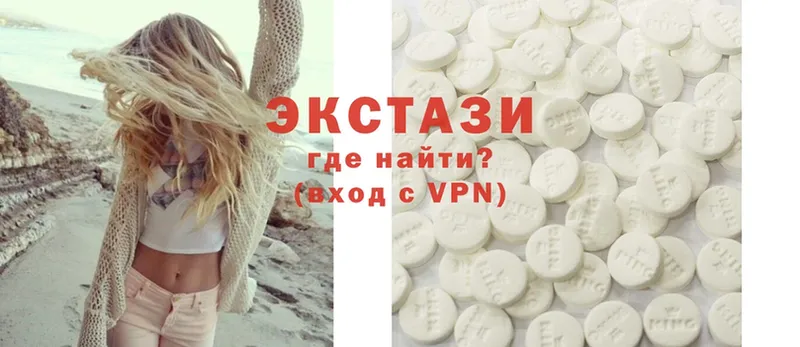 маркетплейс наркотические препараты  Балей  ЭКСТАЗИ Philipp Plein 