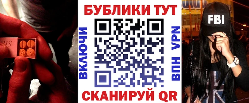 blacksprut маркетплейс  Балей  Ecstasy ешки 