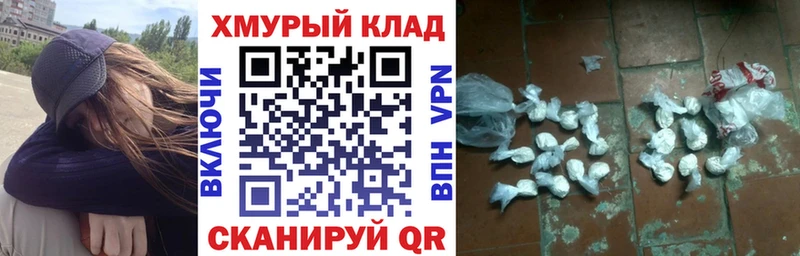 ГЕРОИН хмурый как найти наркотики Балей