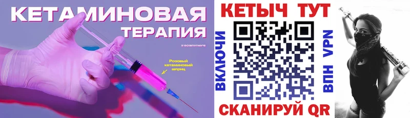КЕТАМИН VHQ  маркетплейс какой сайт  Балей  что такое   MEGA tor 
