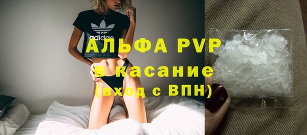 прущая мука Осташков