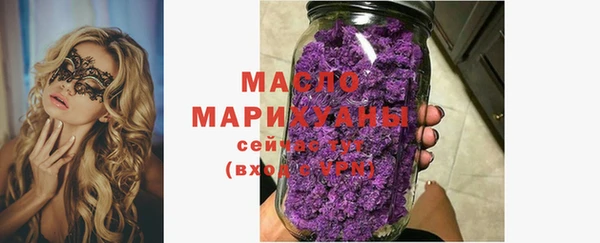 гидра Переславль-Залесский