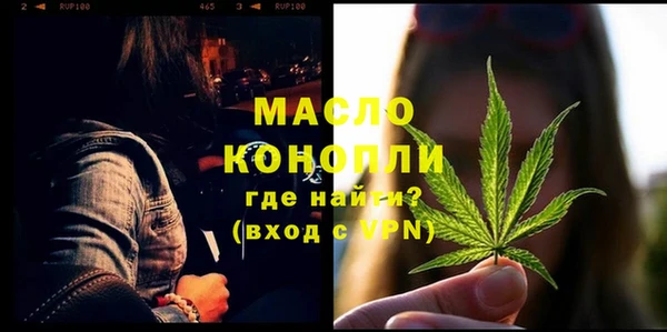 гидра Переславль-Залесский