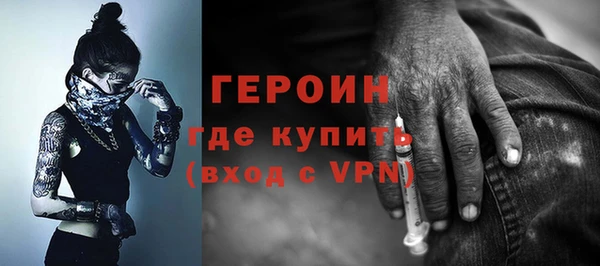 гидра Переславль-Залесский