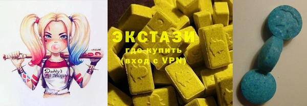 скорость mdpv Усмань