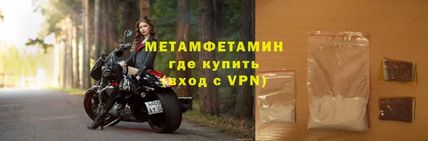 СК Усинск