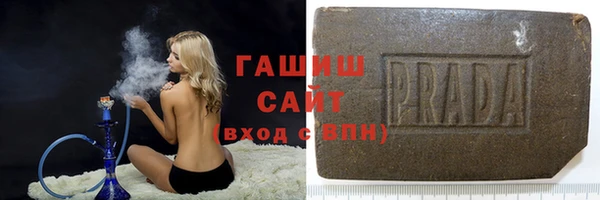 гидра Переславль-Залесский