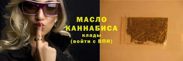 метадон Вязники