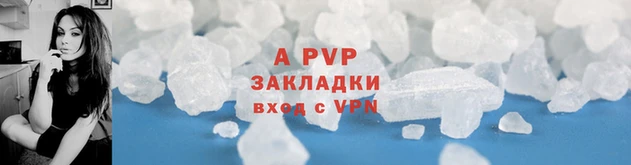 jwh Пестово
