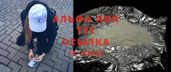 jwh Пестово