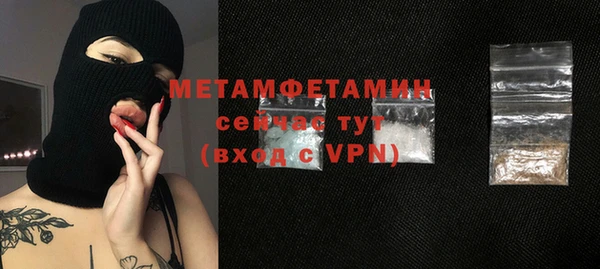 экстази Усолье-Сибирское