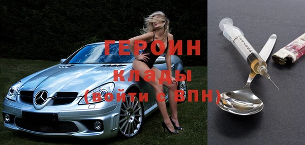 гидра Переславль-Залесский