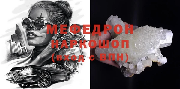jwh Пестово
