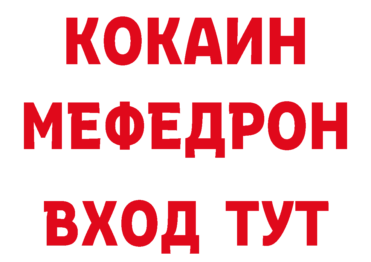 ГАШ гарик как войти дарк нет hydra Балей