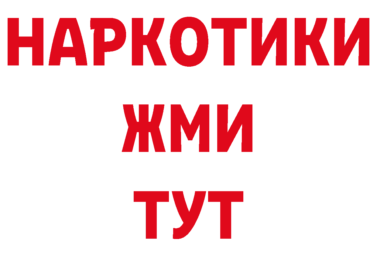 Экстази mix сайт это kraken Балей