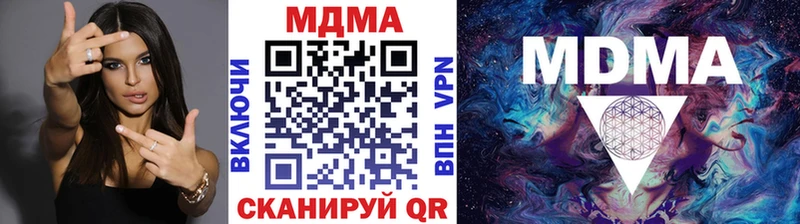 MDMA crystal  Балей 
