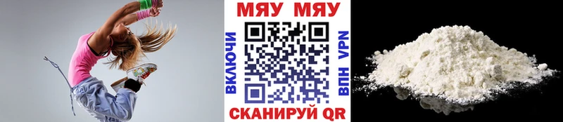 блэк спрут онион  магазин    Балей  Меф кристаллы 