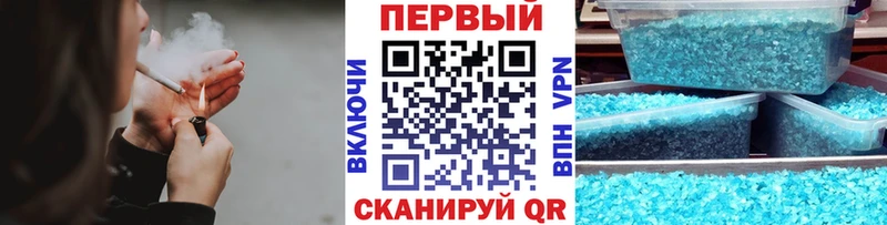 Первитин мет  ОМГ ОМГ онион  Балей 