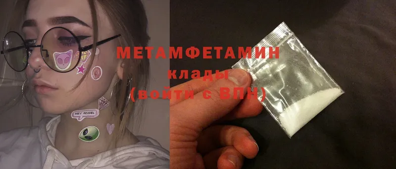 даркнет Telegram  ссылка на мегу   Балей  где найти наркотики  Метамфетамин витя 