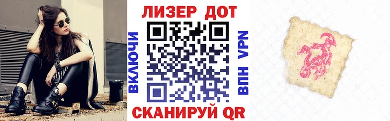 blacksprut tor  Балей  Наркотические марки 1,5мг 