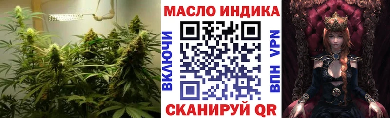 ТГК вейп с тгк  даркнет сайт  Балей 
