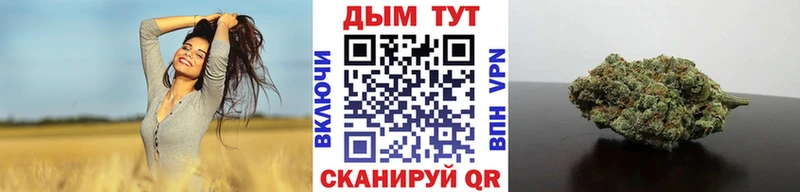 Шишки марихуана VHQ  Балей 
