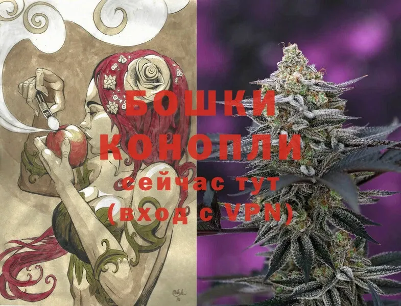 Конопля THC 21%  Балей 